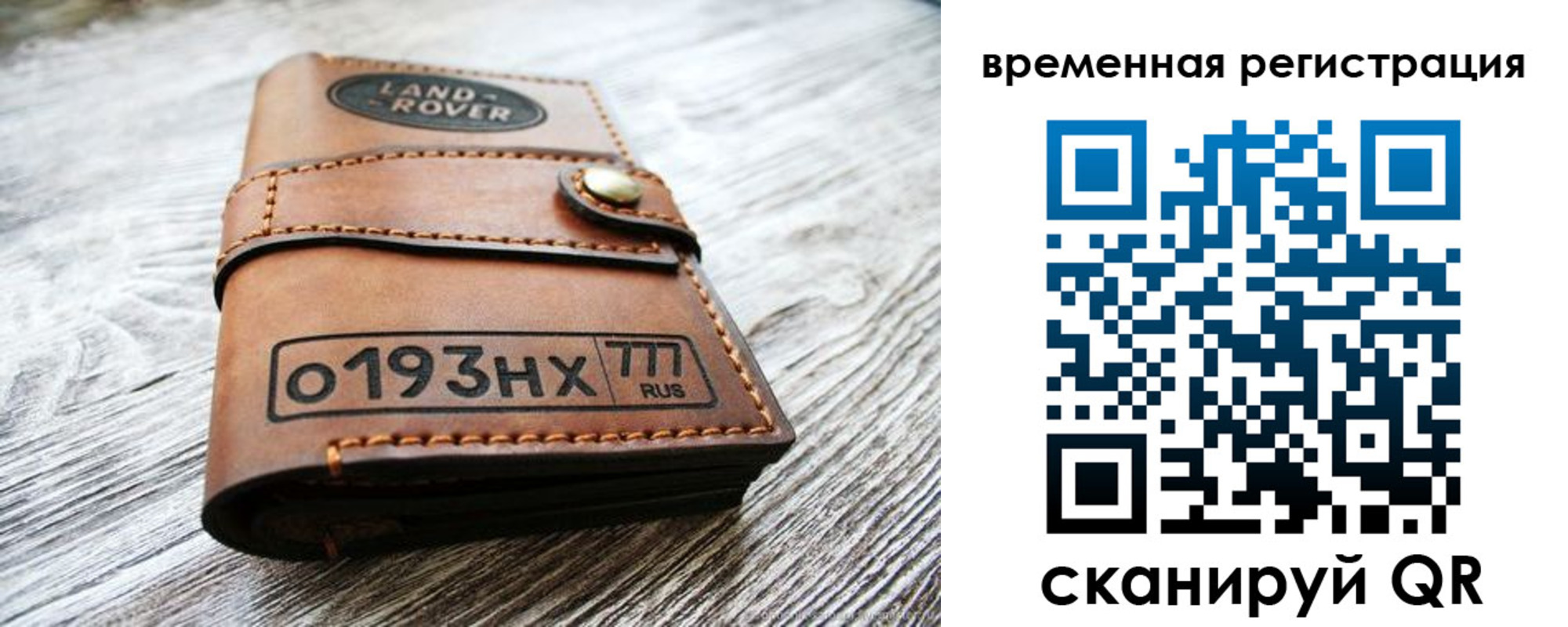 прописка паспорт в Дзержинском