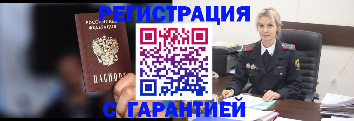 пропишу в квартире в Дзержинском